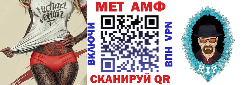 АМФ 97%  Купить  Темрюк 