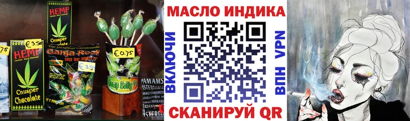 Купить закладки  Темрюк  Canna-Cookies конопля 