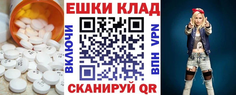 Купить закладки  Темрюк  Экстази louis Vuitton 