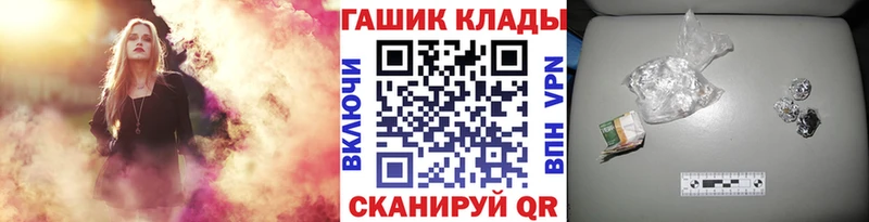Гашиш Cannabis  Купить где  Темрюк 