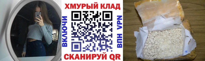 Купить закладки  Темрюк  Героин гречка 