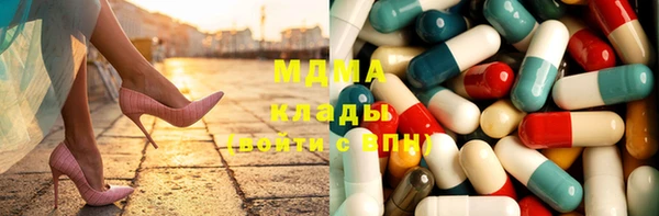 герыч Арсеньев