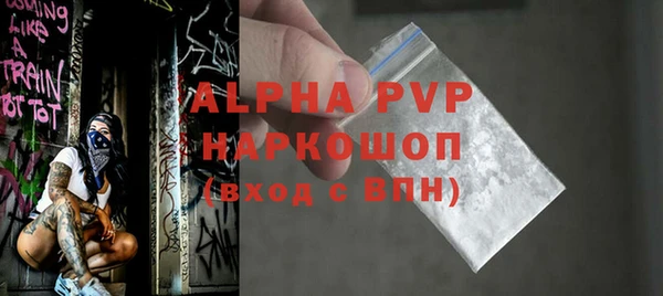 бутират Балахна