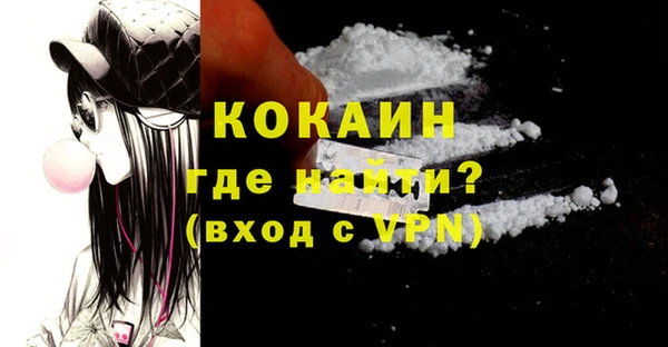 кокаин перу Баксан