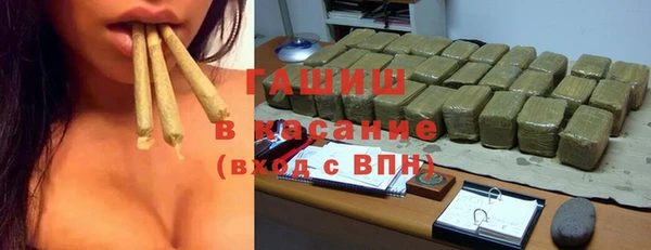 мяу мяу кристалл Балабаново