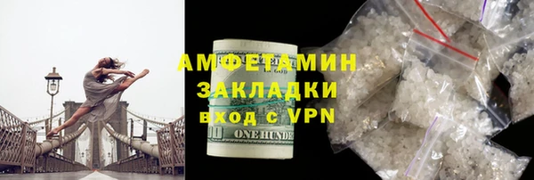 трава Армянск