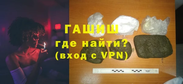 трава Армянск