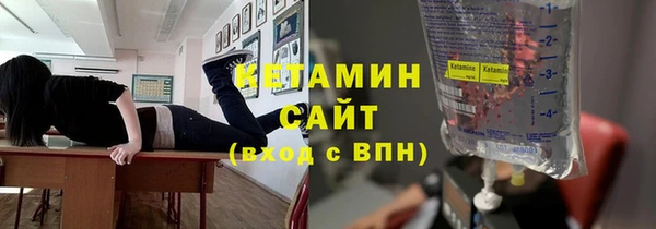 трава Армянск