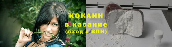 мяу мяу кристалл Балабаново