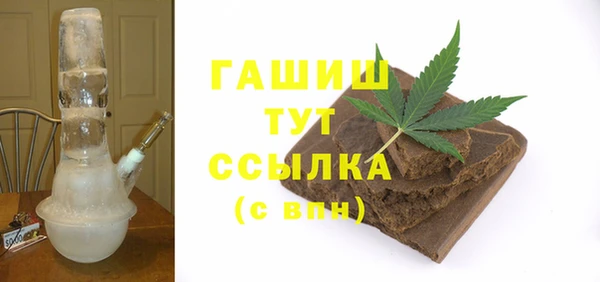 трава Армянск