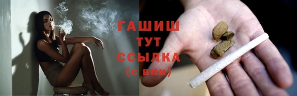трава Армянск
