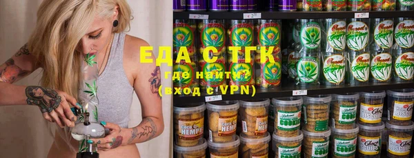 ГАЛЛЮЦИНОГЕННЫЕ ГРИБЫ Аркадак