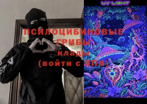 бутират Балахна