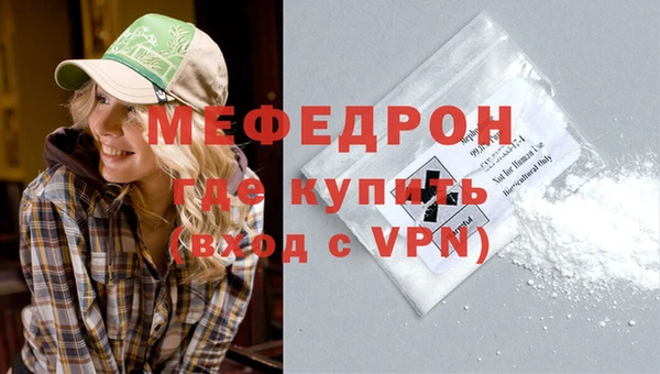 трава Армянск