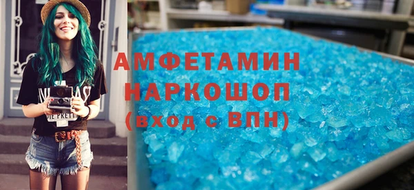 бутират Балахна