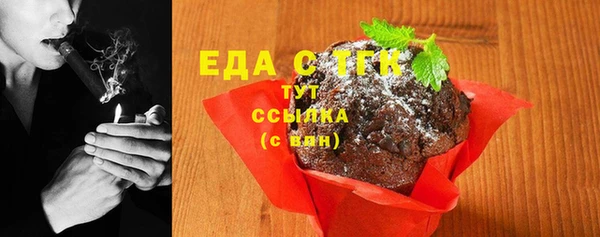 мяу мяу кристалл Балабаново