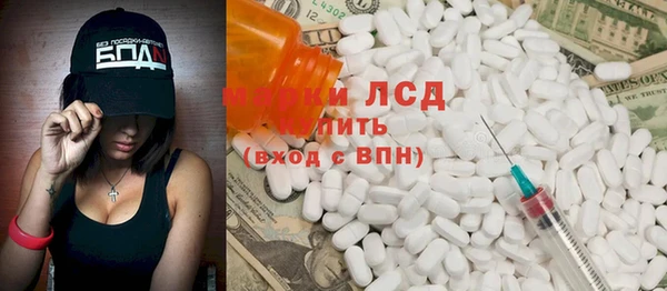 мяу мяу кристалл Балабаново