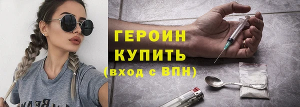 герыч Арсеньев
