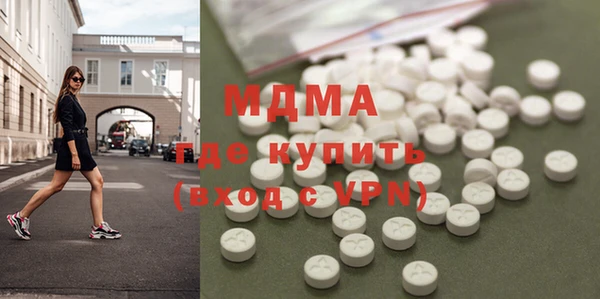 трава Армянск