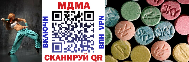 МДМА crystal  Купить где  Темрюк 