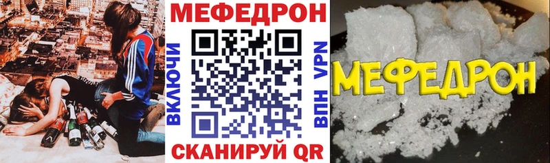 Купить  Темрюк  МЕФ 4 MMC 