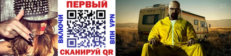 Метамфетамин витя  Купить закладки  Темрюк 