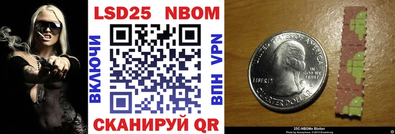 Марки N-bome 1,8мг  Купить закладки  Темрюк 