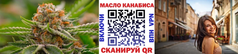 Дистиллят ТГК жижа  Купить  Темрюк 