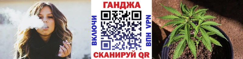 Купить закладки Темрюк Шишки марихуана Ganja
